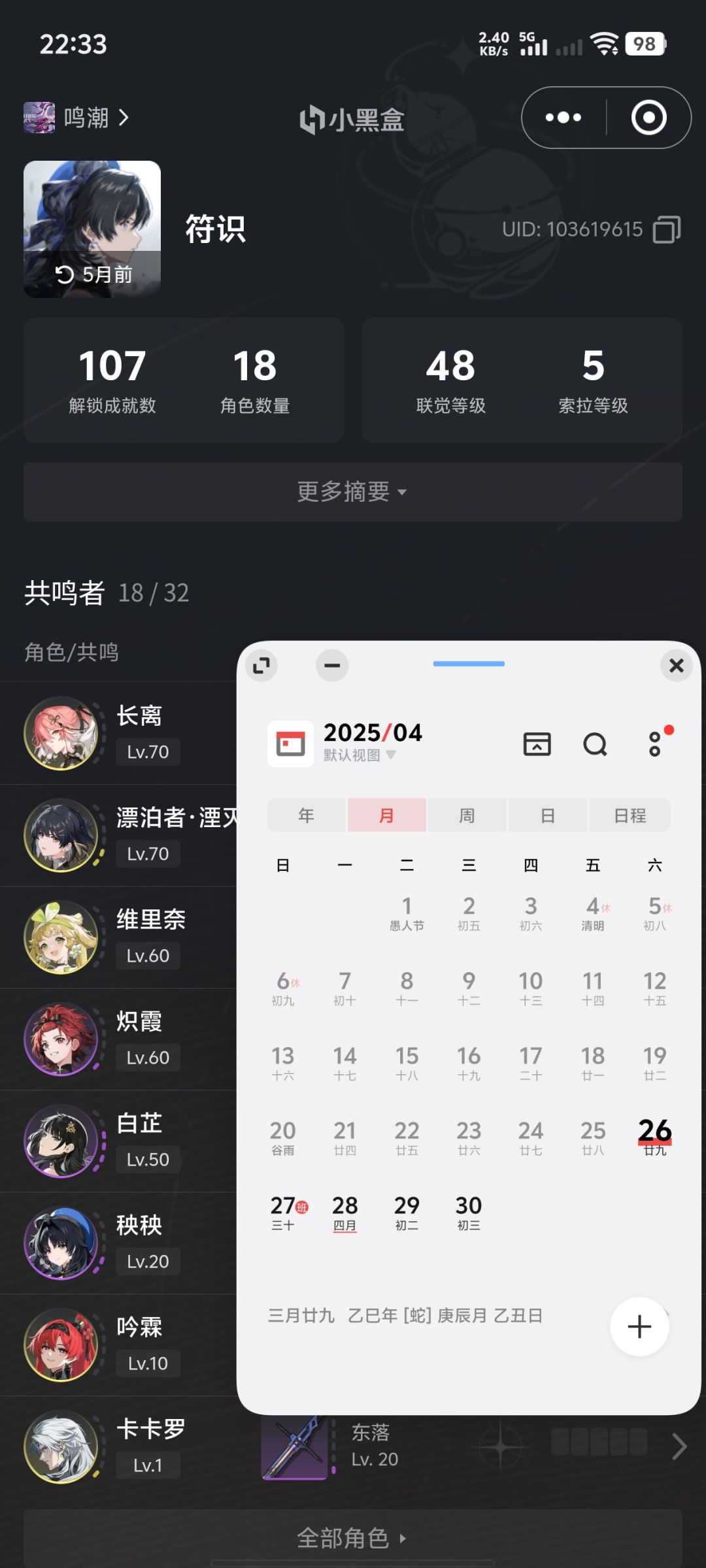 求助啊! 2