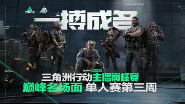 【主播巅峰赛】众主播各显神通，精彩TOP10回顾！