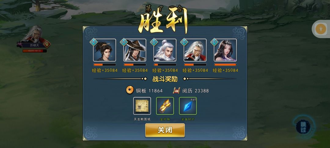 动态图片 3