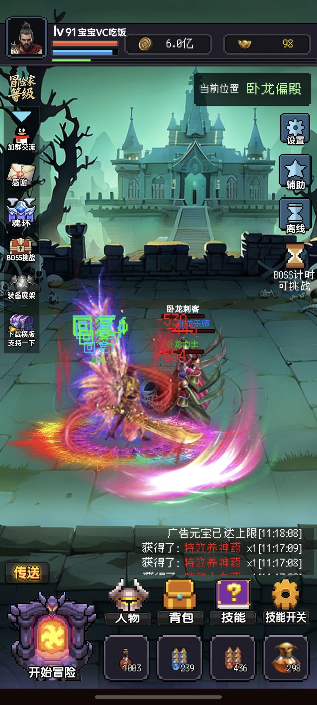 元宝问题 2