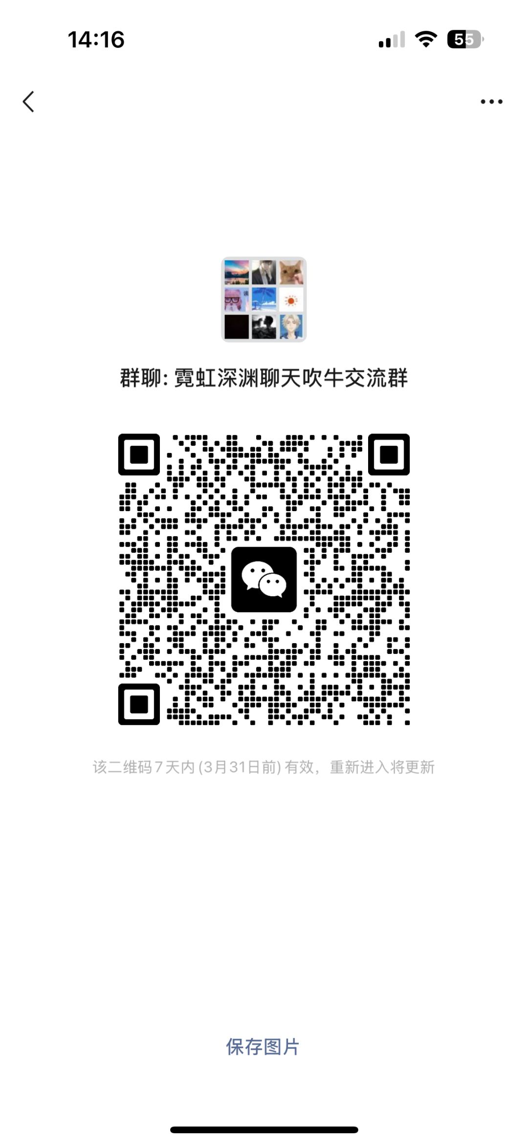 萌新组队,找带环月星海的进群啦 1