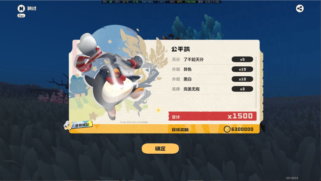 【合欢宗小课堂】记录一下第一只黑白 1