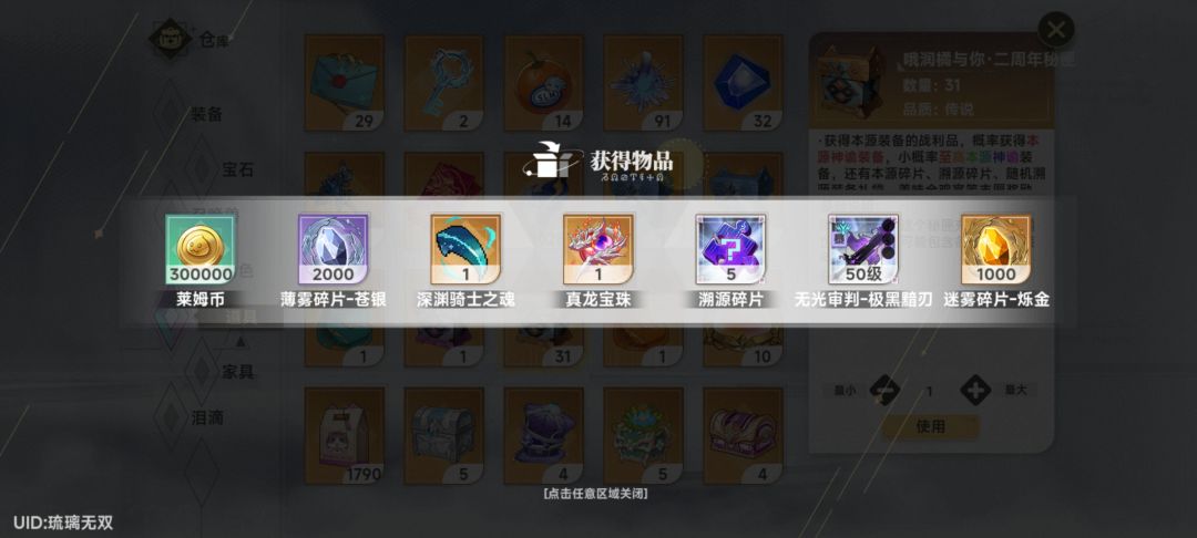 箱子箱子 3