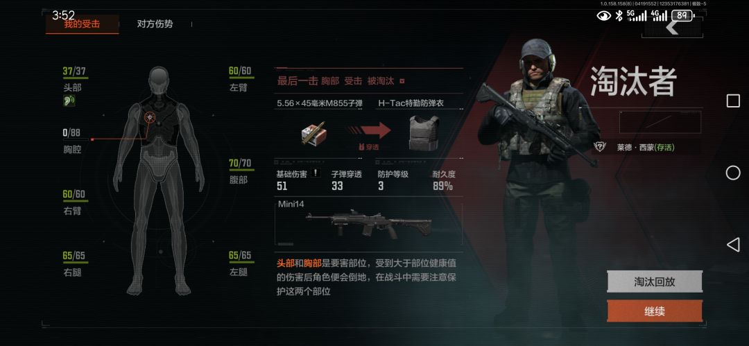 我勒个九秒速通电视台啊 2