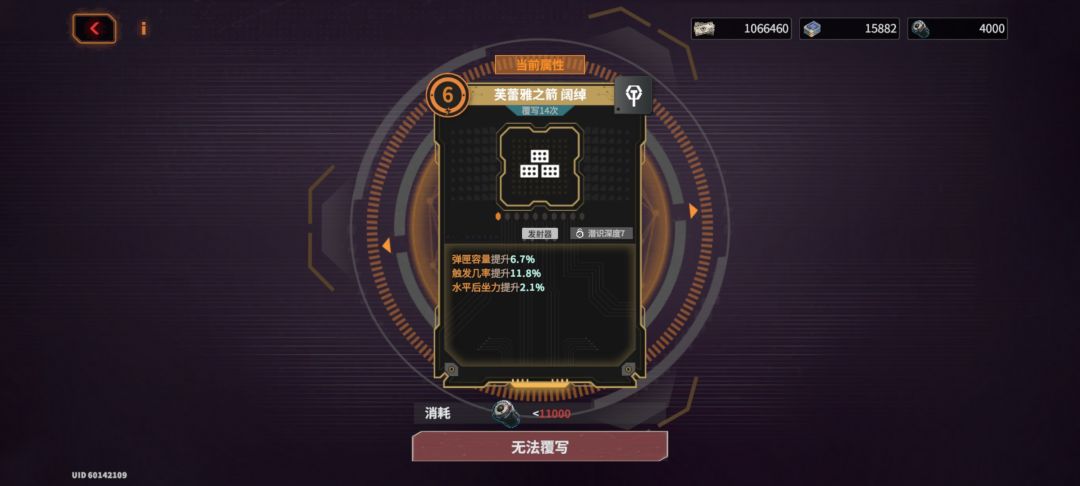 这个是不是要洗双爆还有多重啥的 1
