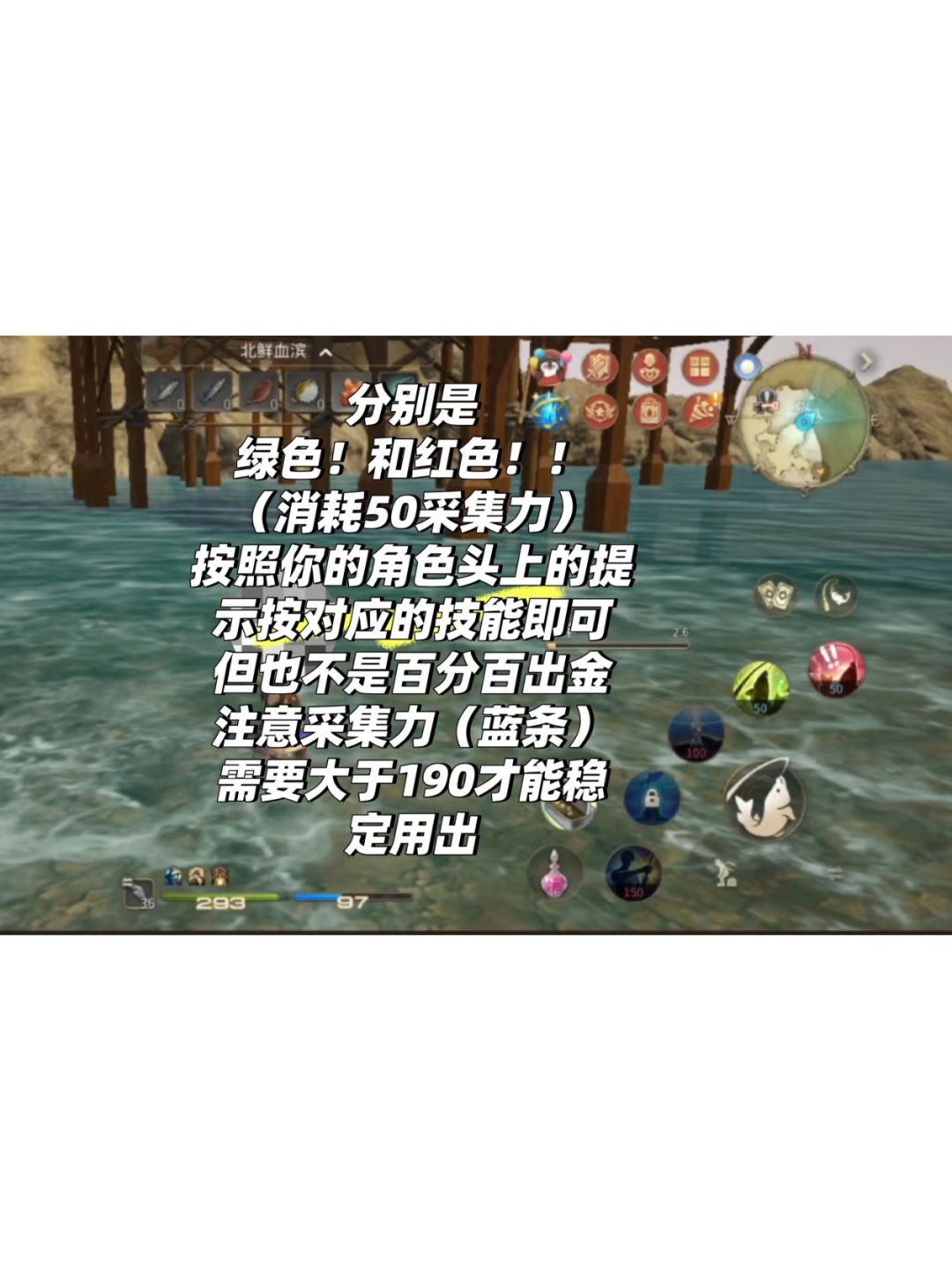 ff14手游水晶世界 手游钓鱼攻略 3