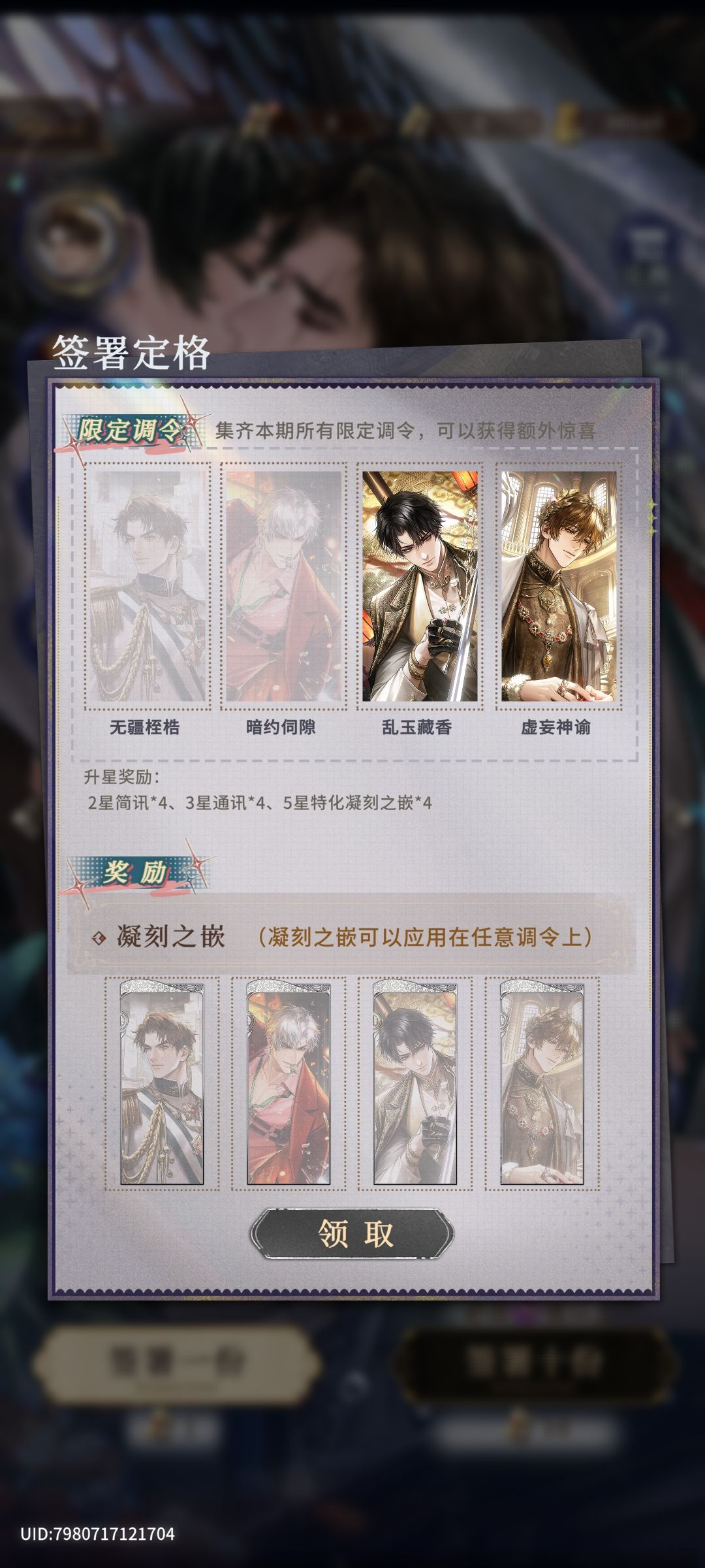 入坑偶遇抽象爆率 2