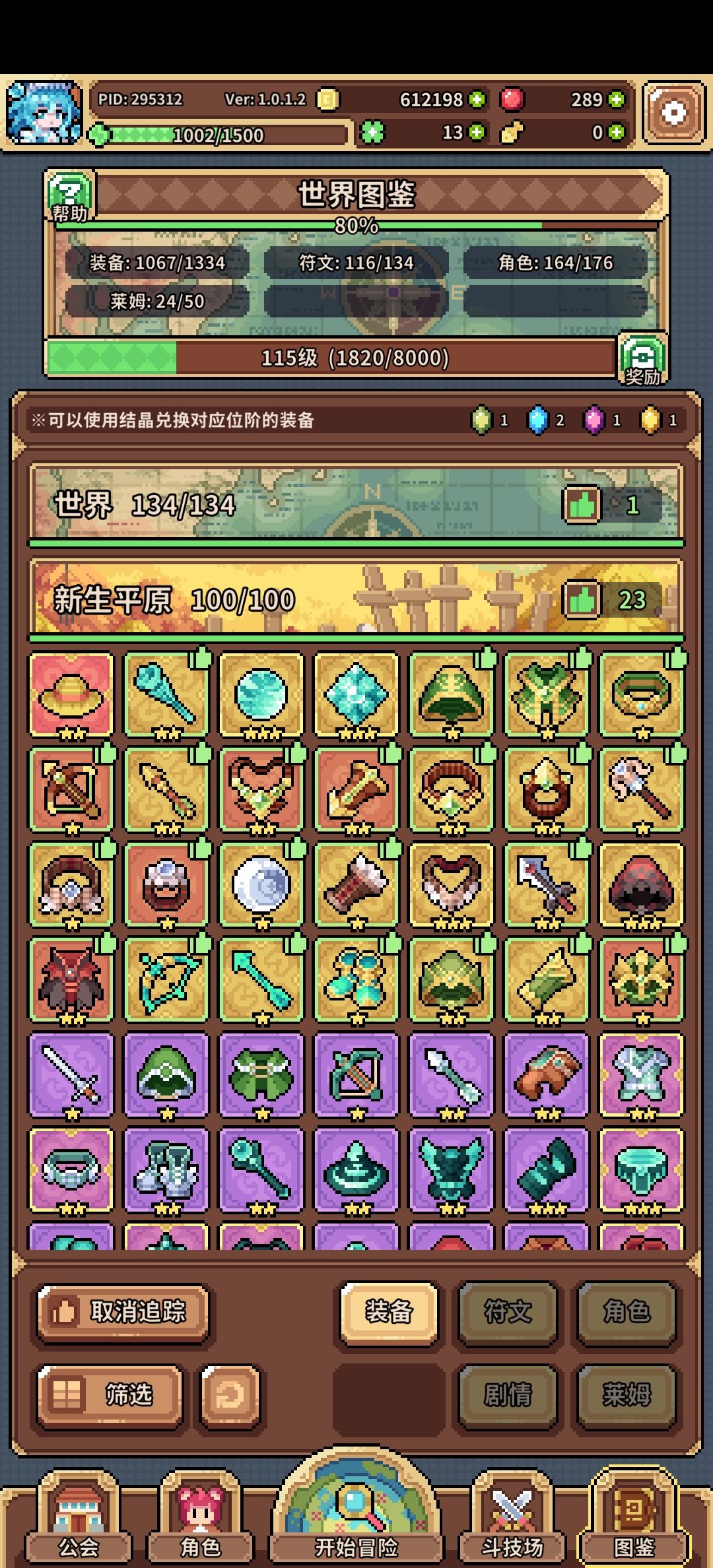 呜呼!!! 2