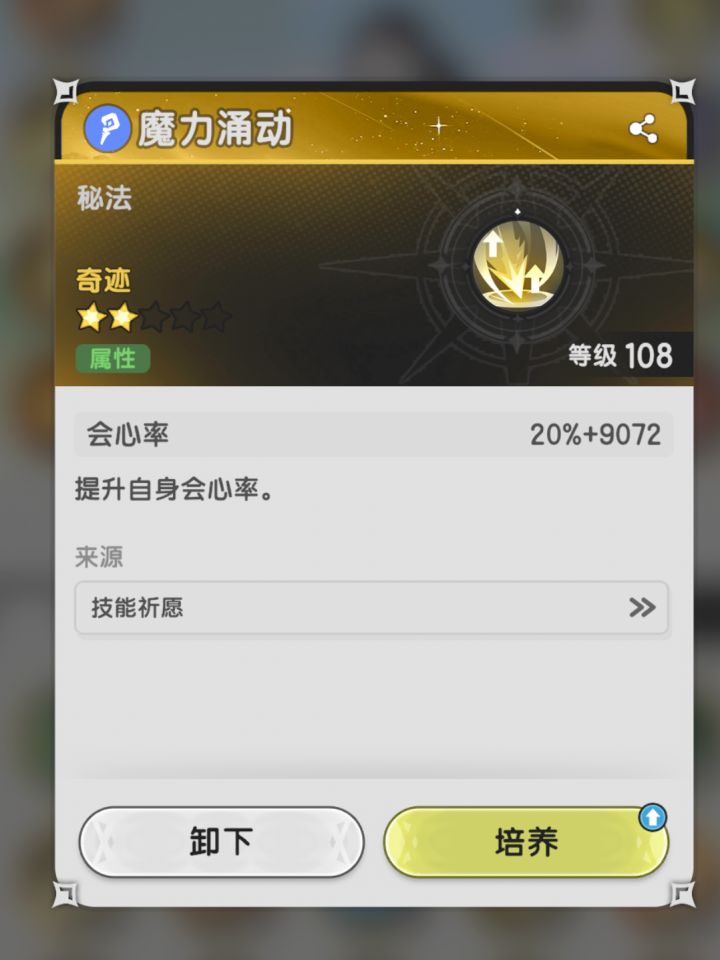 后面这数字是啥意思啊截图