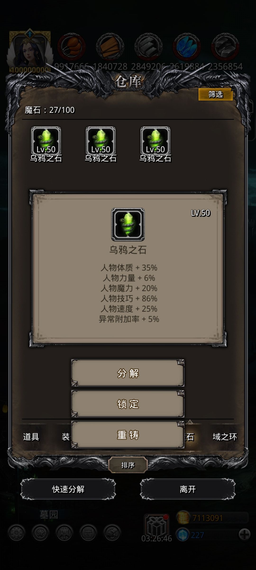 卡冰心巨像 1