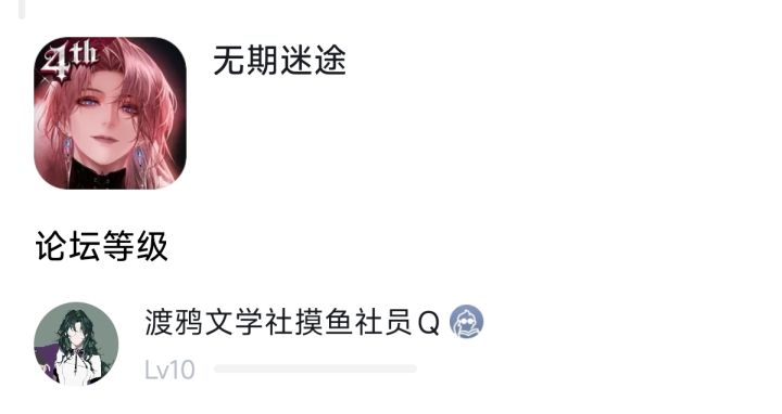 水怪进化截图