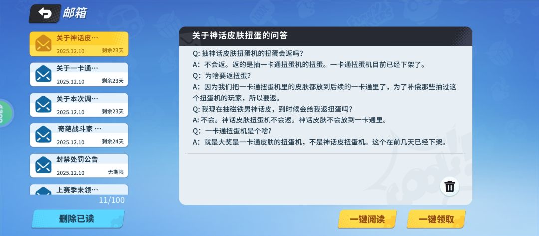 零氪玩家有福了 1
