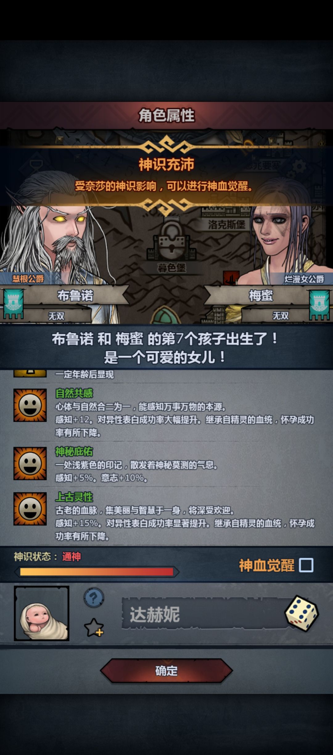 缺一个特…… 1