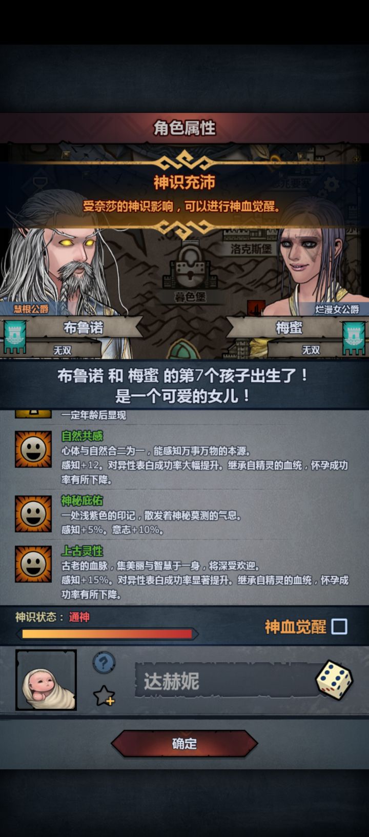 缺一个特……截图