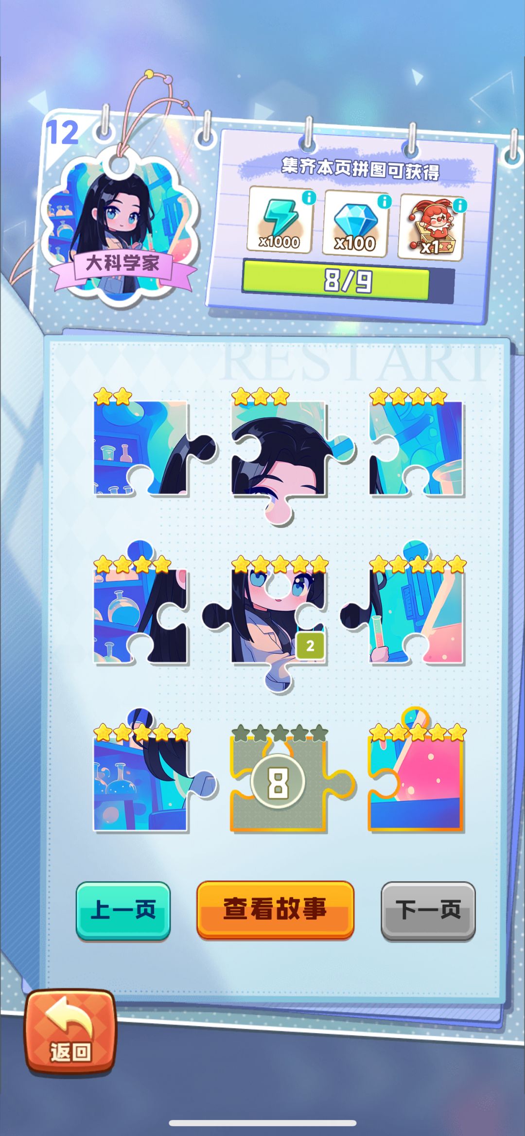 换金五 2
