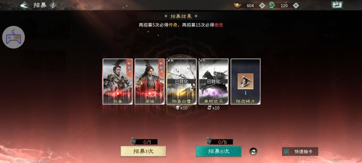 好游戏我喜欢截图