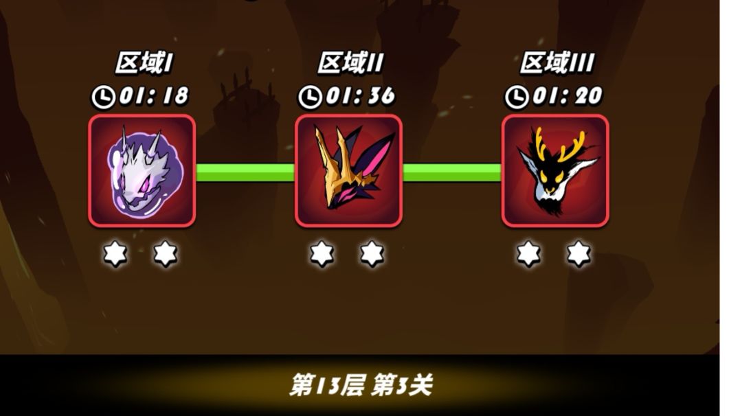全0星UR满星过第十六赛季空域截图