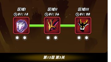 全0星UR满星过第十六赛季空域