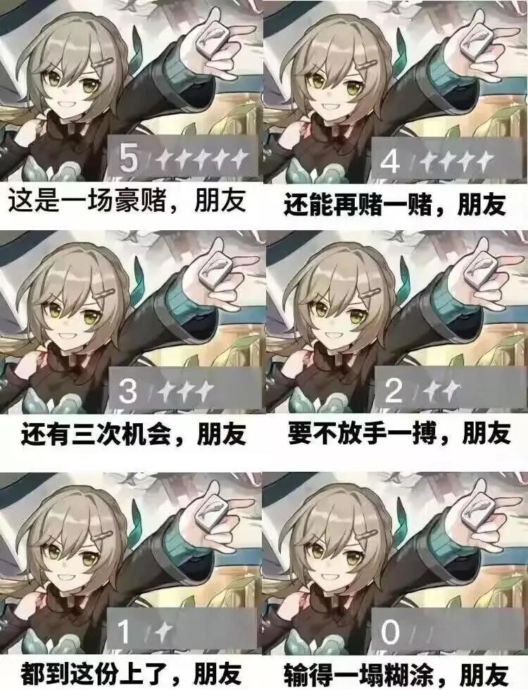 最喜欢青雀玩家的一句话 1