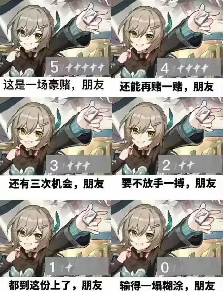 最喜欢青雀玩家的一句话截图