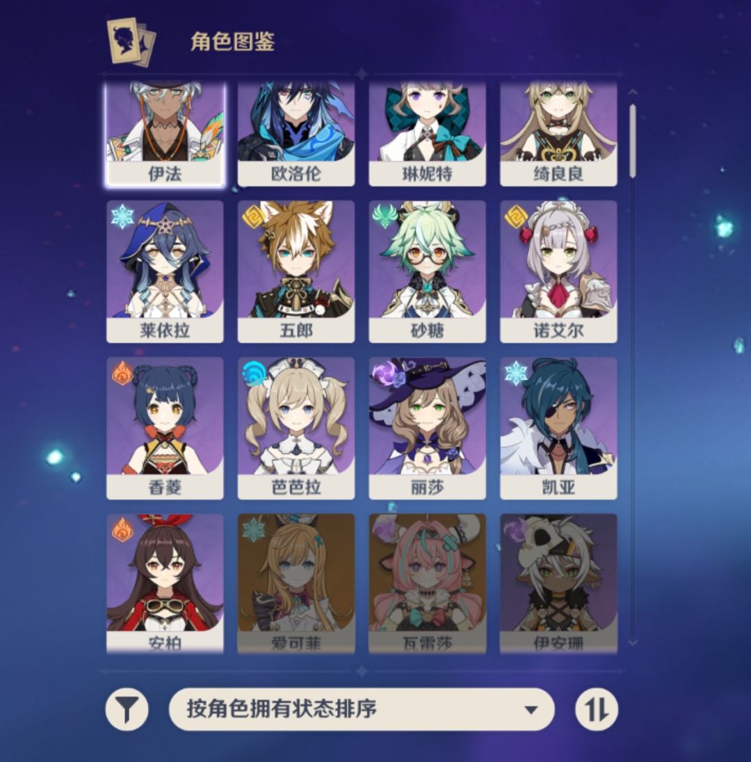 大佬们,帮忙配一队 1