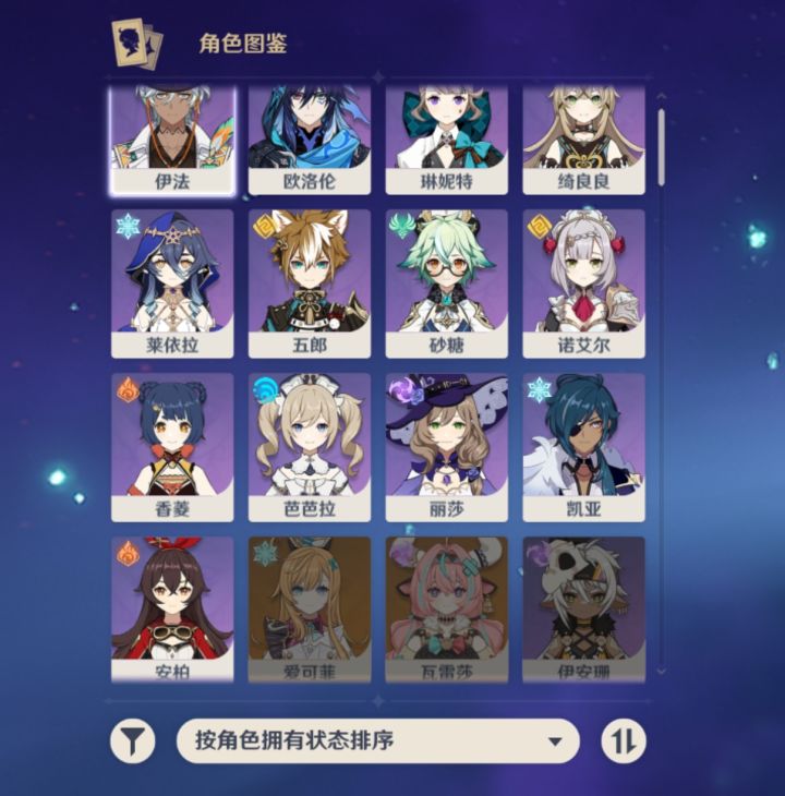 大佬们,帮忙配一队截图