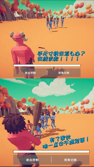 我个人对这游戏的见解（个人观点不喜勿喷）