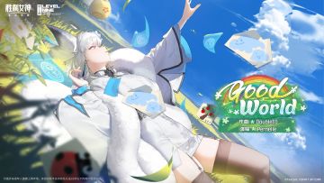 「GOOD WORLD 美好世界」剧情活动OST「GOOD WORLD」- full ver.