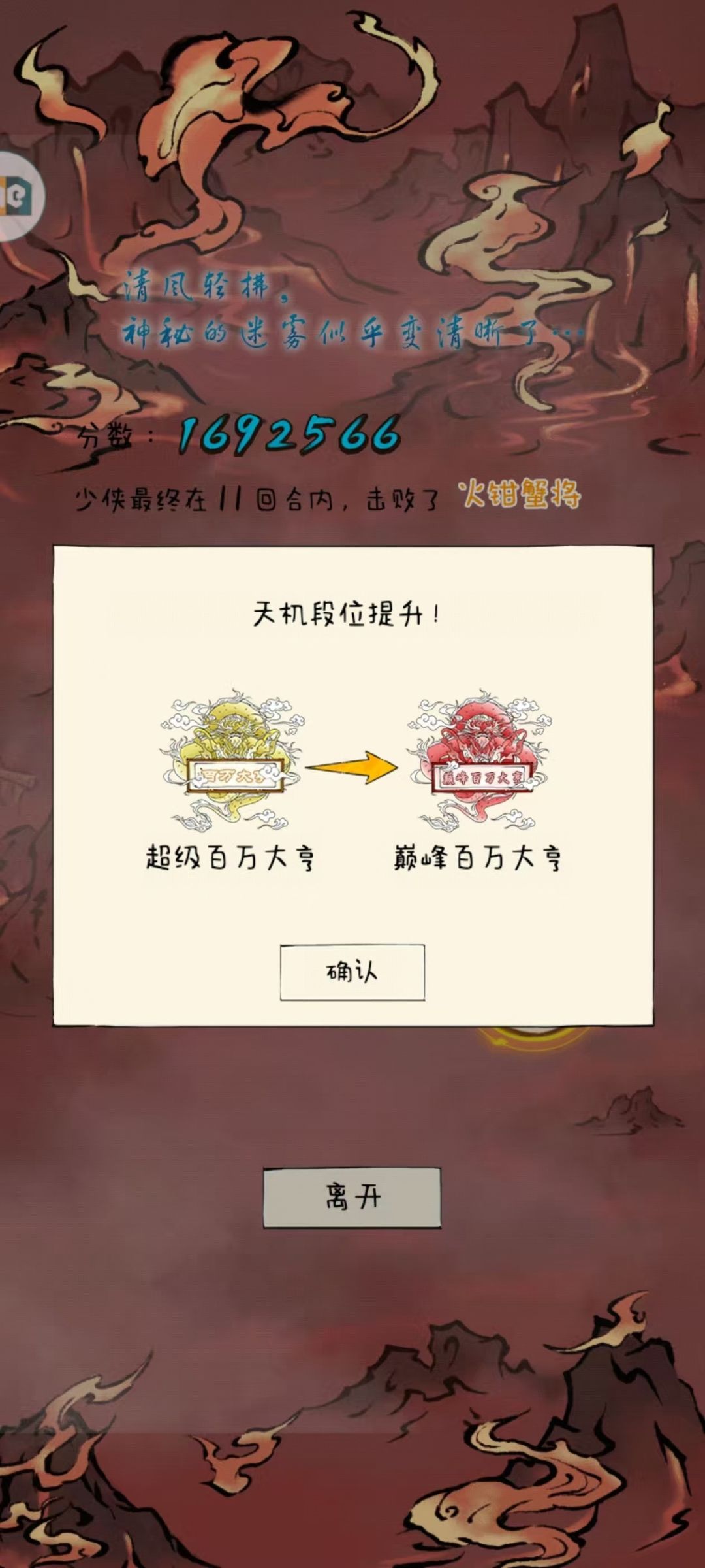 终于到达人均水平了😭 2