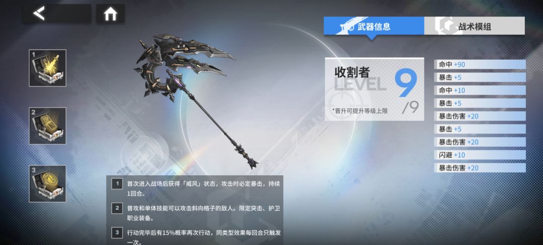 天狼星 2