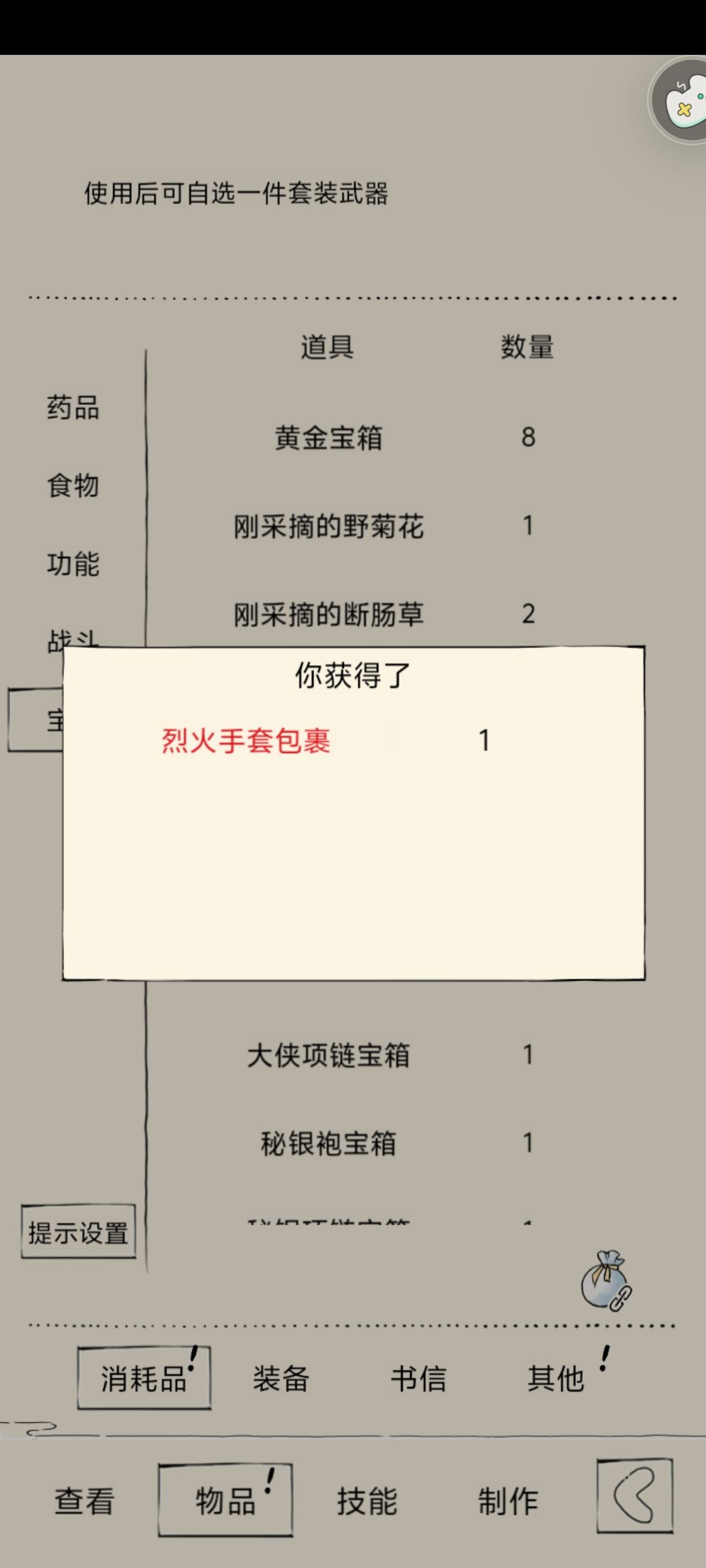 神器了😊 4