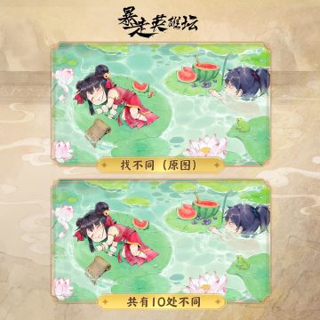 五一寻宝大冒险(特暗已更新）