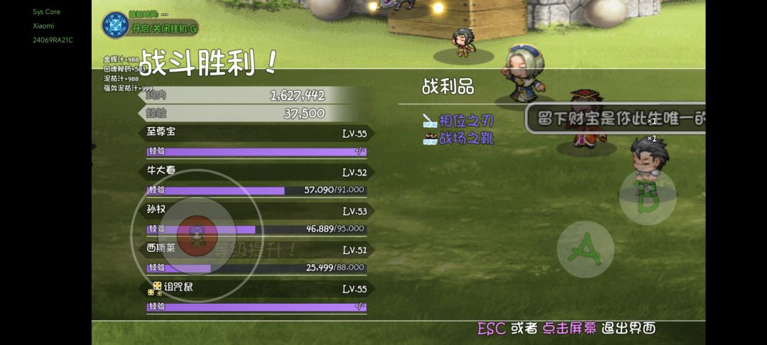 一局百万玛内 1
