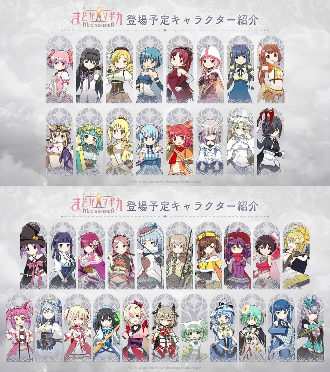《魔法少女小圆》回合制手游3.27 海外上线 2