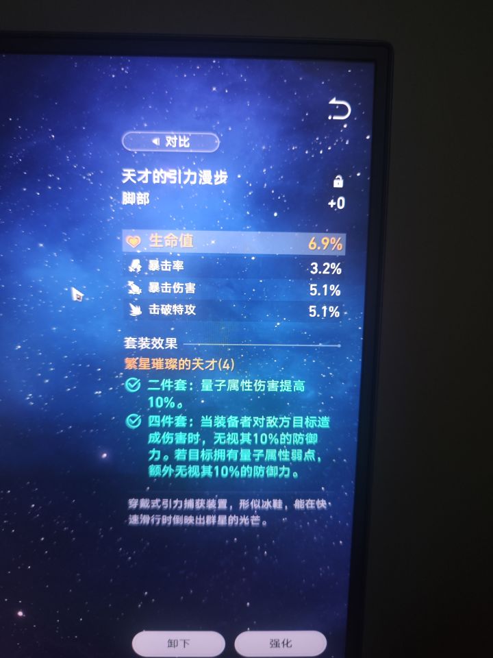 这个鞋子能当做希儿的毕业套吗截图