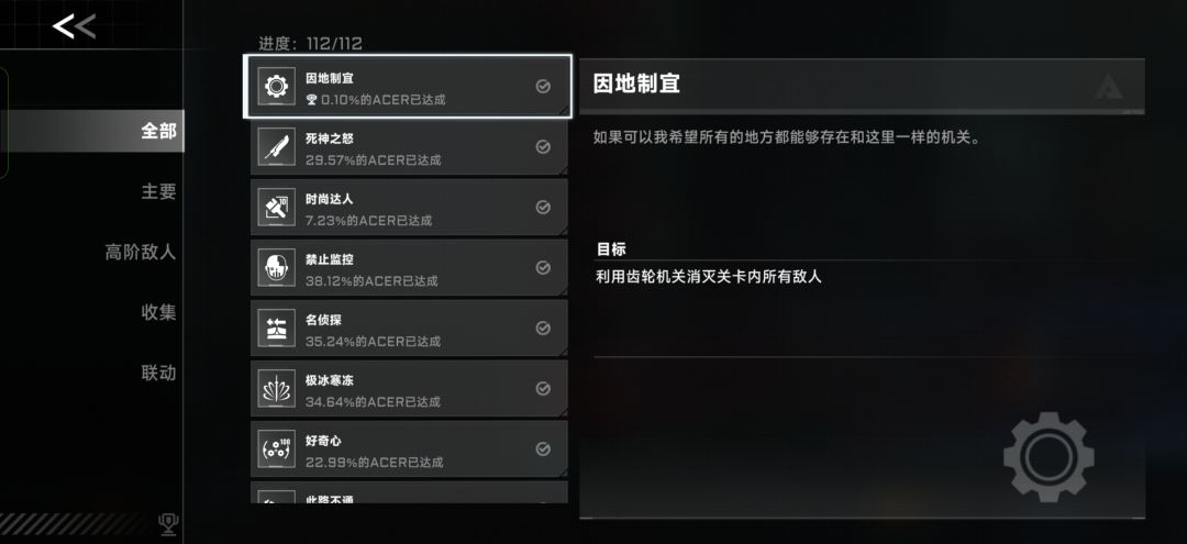 完结撒花 2
