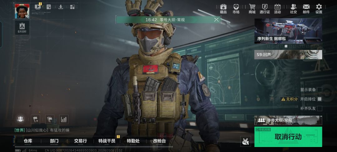 新手玩家 1