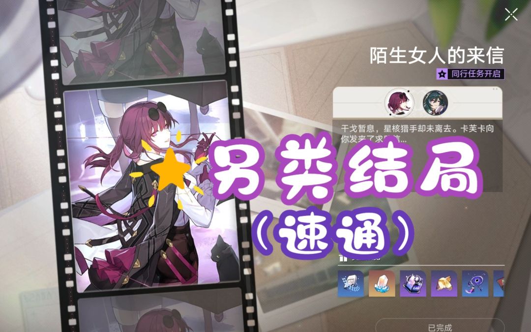video-3620872