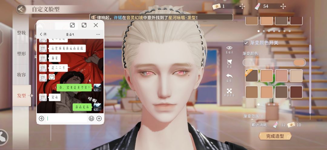 可代捏(无偿)原创 2