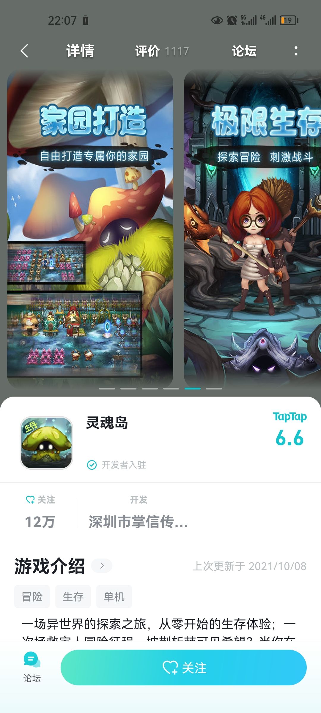 我就说怎么这么眼熟呢! 1
