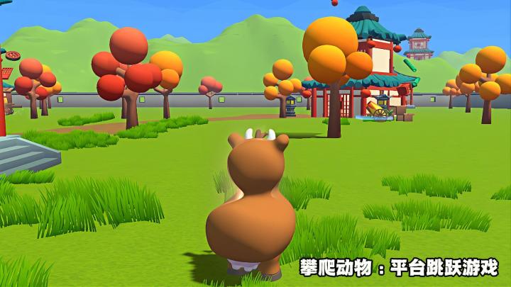 攀爬动物:加入真实物理引擎截图