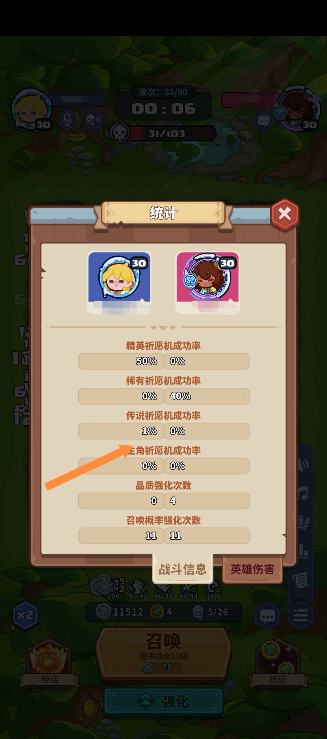 请欣赏 1