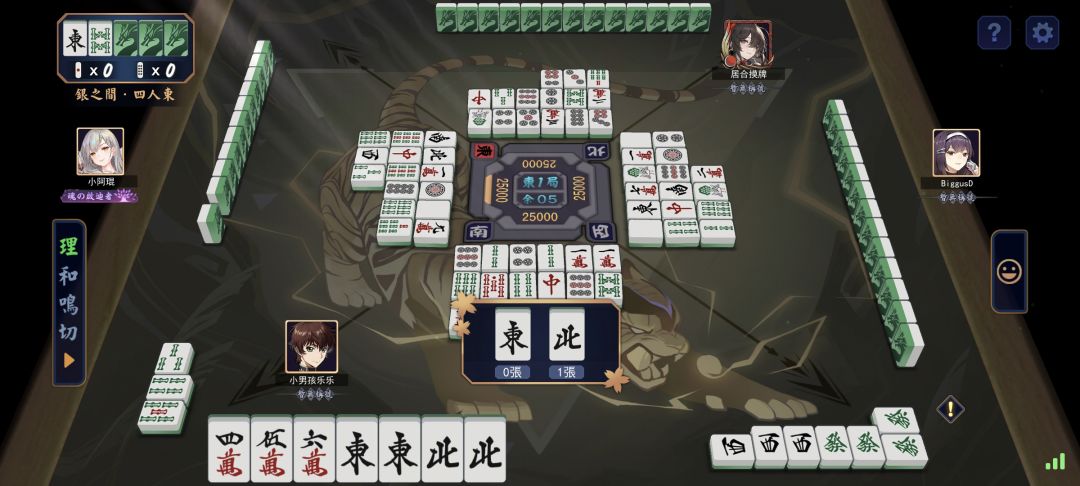 这对吗 还有一张东在哪里 2