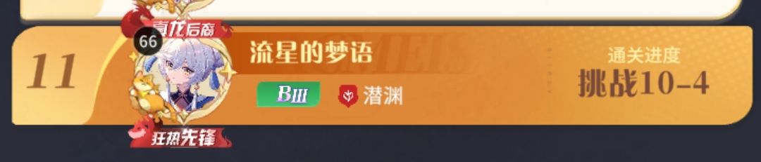 第23天打卡记录 2
