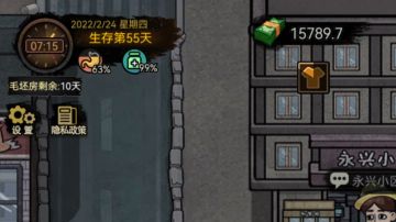 前期搞钱最快方法，和谈谈电瓶车的那件事