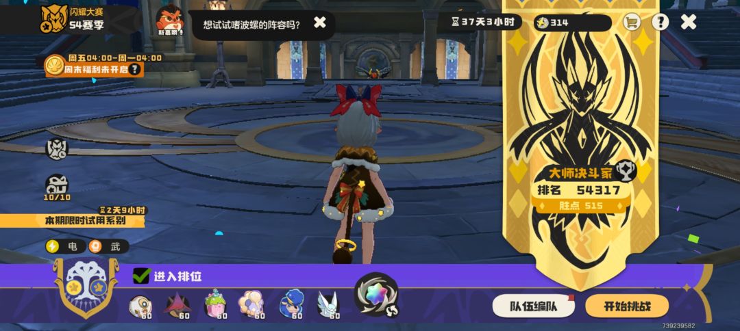 500分以下直接晋级10万+兄弟 2