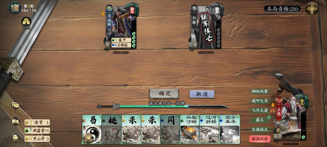 拯救牢左计划!(眉笔左慈局镇楼) 1