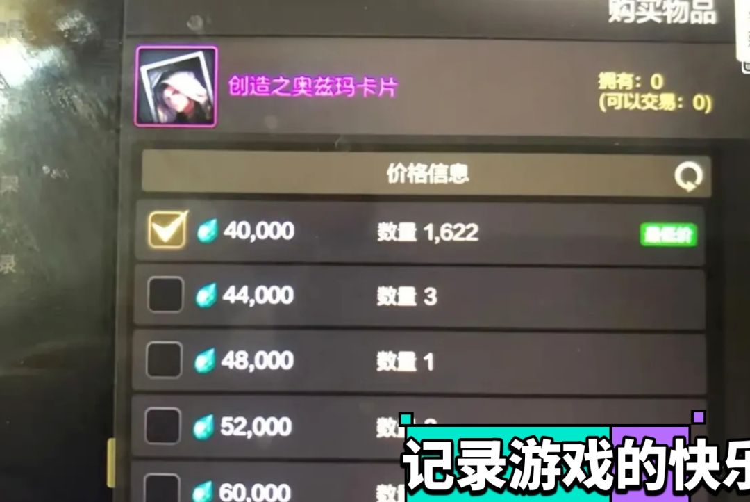 DNF手游:安图恩重大bug! 全员补偿! 1