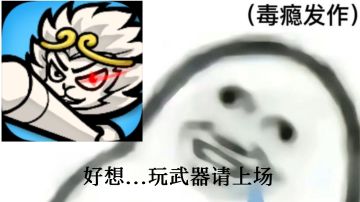 新版本通关84攻略来袭！（3.2.2）