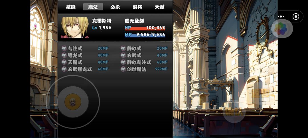133小时通关撒花! 3